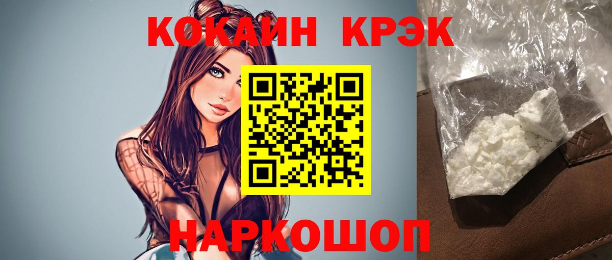 COCAIN 97%  КОКАИН Колумбийский  Клин  Вход с VPN 