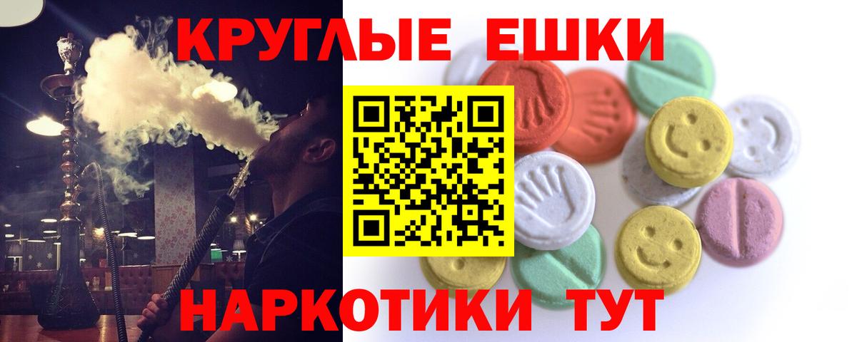 ЭКСТАЗИ диски Клин