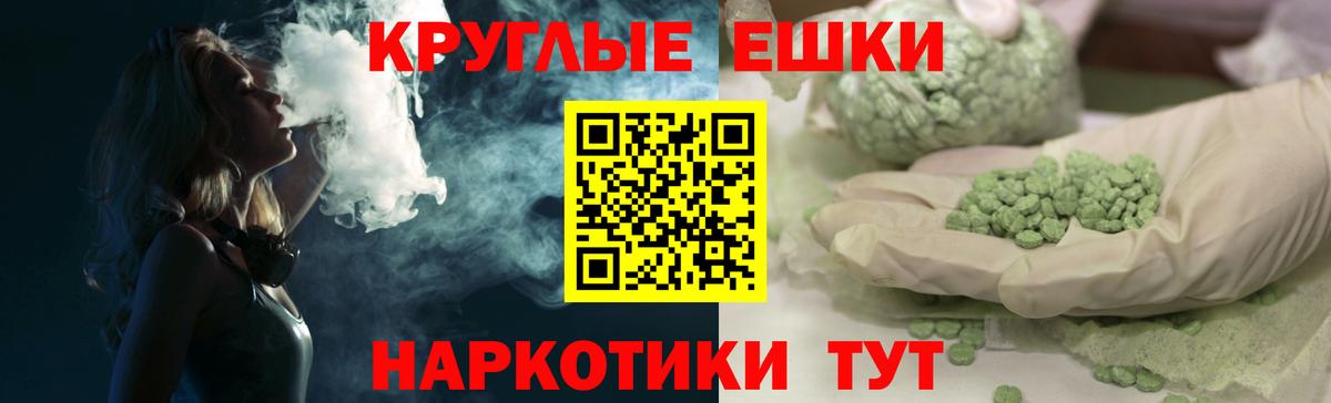 ЭКСТАЗИ Cube  Вход с VPN  Клин 