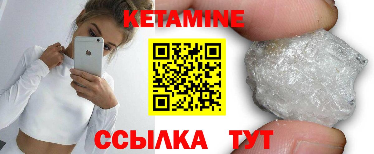 кракен вход  Кетамин VHQ  Вход с VPN  Клин  КЕТАМИН VHQ 