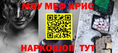 трава Гусев