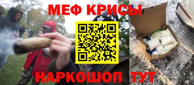 трава Гусев