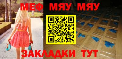 сатива Гусиноозёрск