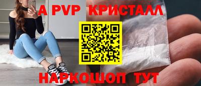 сатива Гусиноозёрск