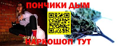 гашик Конаково