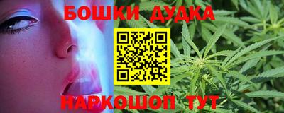 сатива Гусиноозёрск
