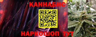 сатива Гусиноозёрск