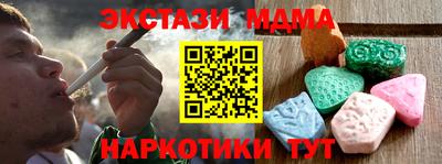 гашиш Гусь-Хрустальный