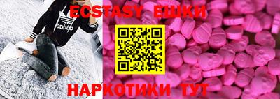 трава Гусев