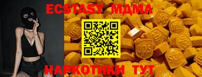 сатива Гусиноозёрск