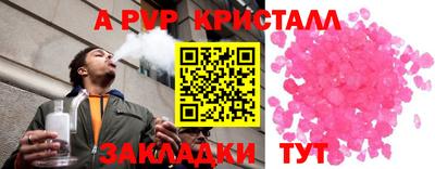 сатива Гусиноозёрск