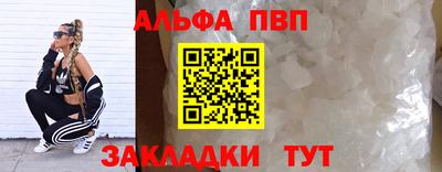 сатива Гусиноозёрск