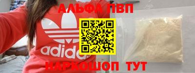 сатива Гусиноозёрск