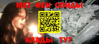 сатива Гусиноозёрск