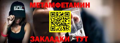 трава Гусев