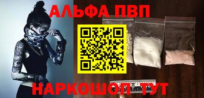 сатива Гусиноозёрск