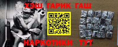 трава Гусев
