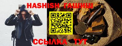 гашиш Гусь-Хрустальный