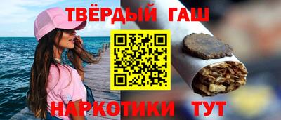 гашиш Гусь-Хрустальный