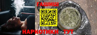 сатива Гусиноозёрск