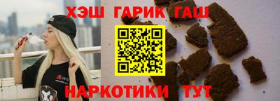 гашиш Гусь-Хрустальный