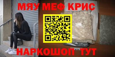 сатива Гусиноозёрск