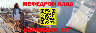 трава Гусев