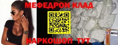 сатива Гусиноозёрск