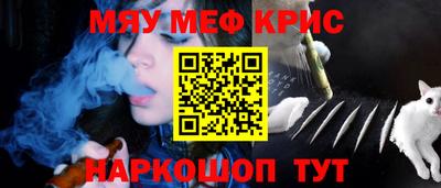 трава Гусев