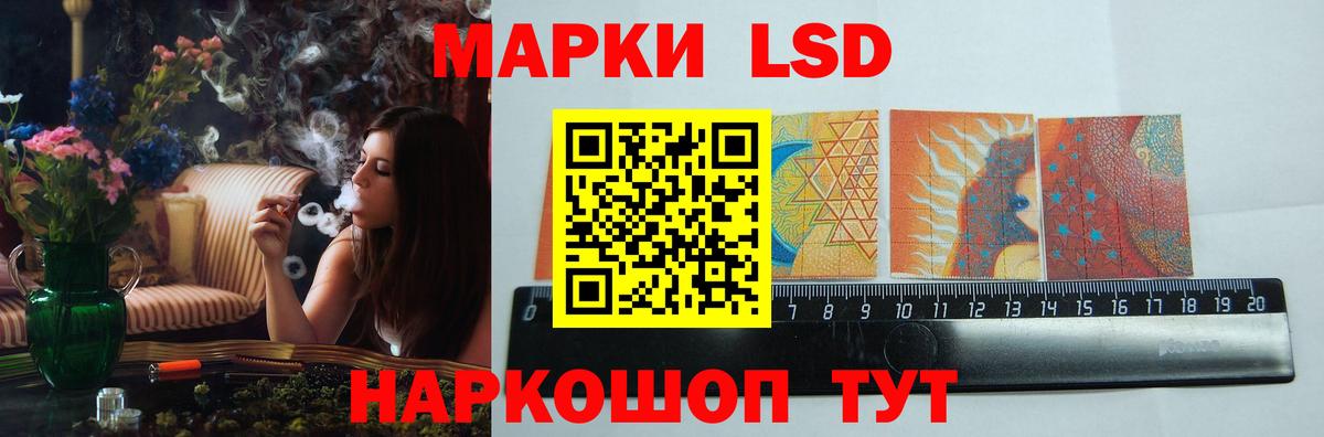 Лсд 25 экстази ecstasy Клин