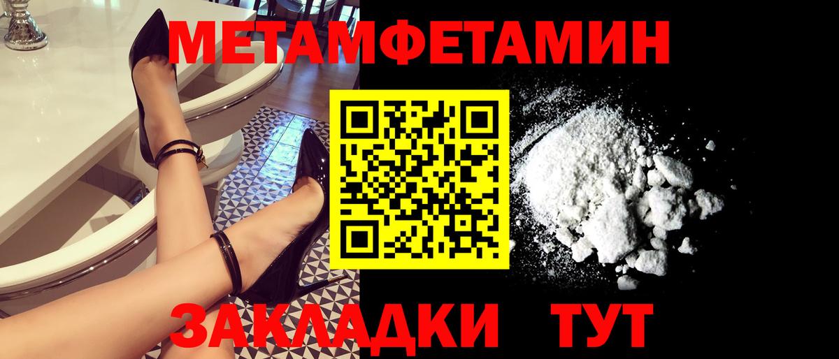 Первитин витя  Вход с VPN  Клин 